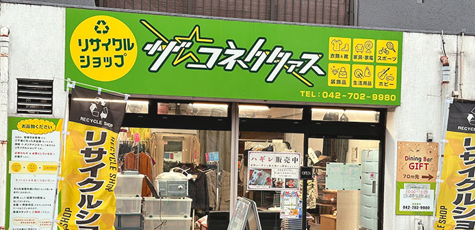 お店のイメージ