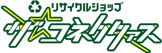 ザ☆コネクタァス